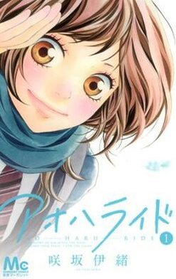 review-anime-ao-haru-ride