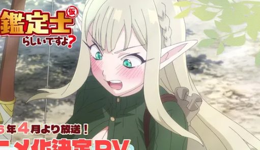 Anime Fantasy Terbaru 2026 Dunia Penuh Keajaiban